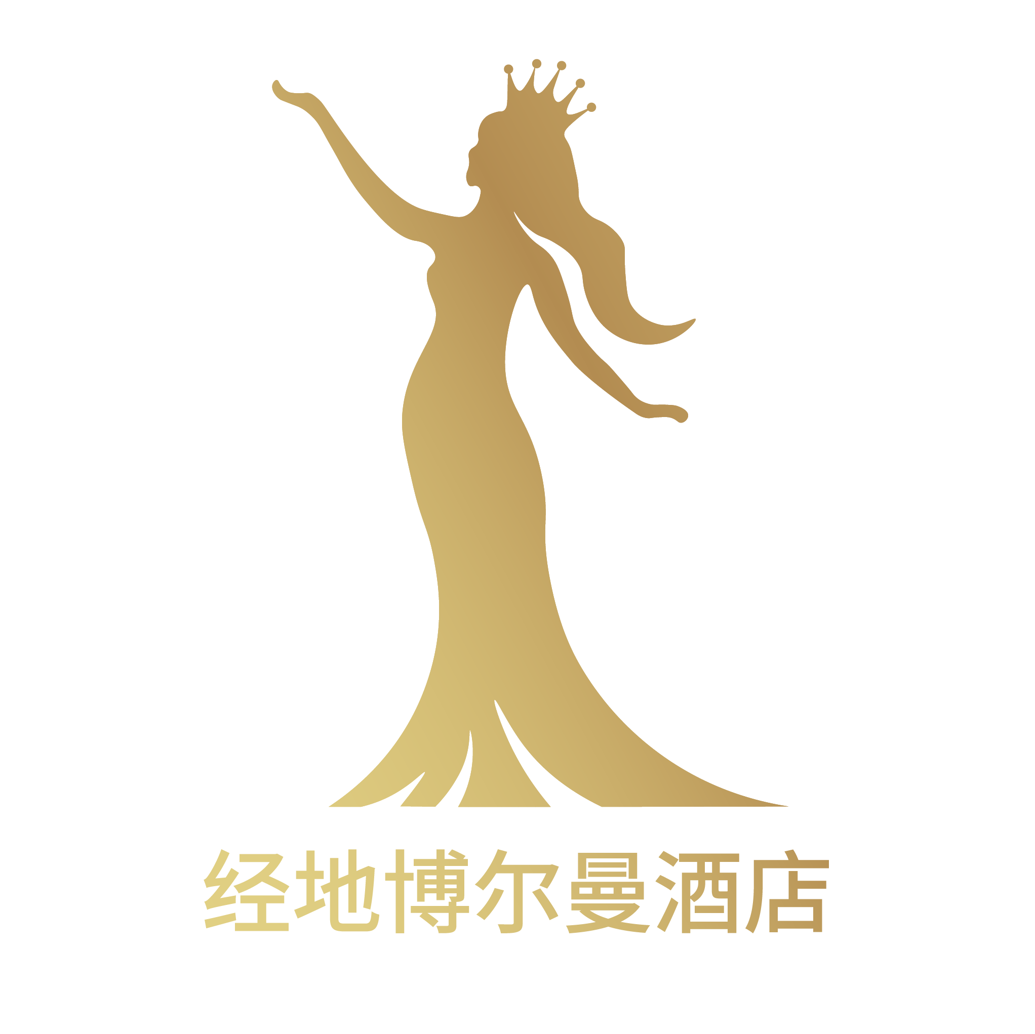 经地博尔曼酒店 Logo